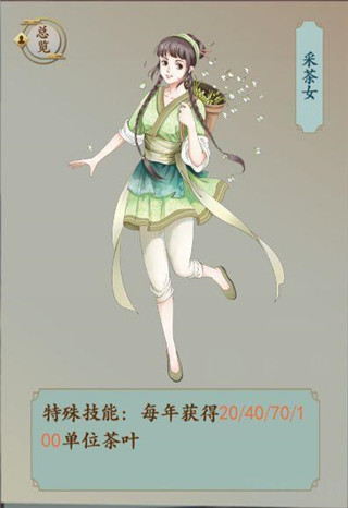 一亿小目标2官方版