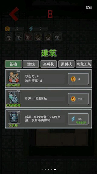 噩梦医院最新版