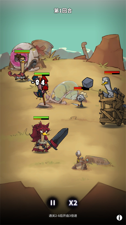 超能合体鸭官方版