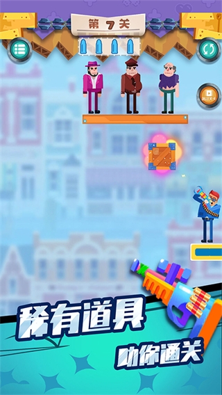 子弹先生终结行动中文版