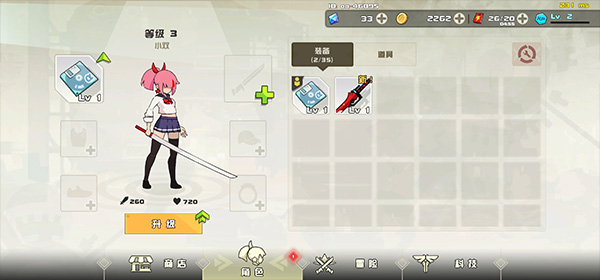 剑术冲刺官方正版(swordash)