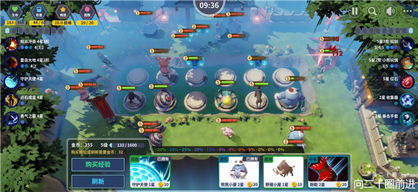 第二十圈手游最新版