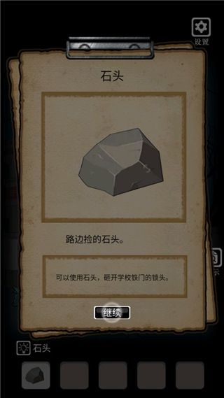 禁忌学院最新版