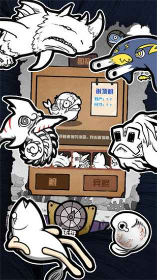 开局一只鲲官方版