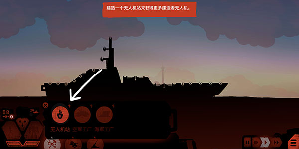 战巡大作战中文版(Battlecruisers)