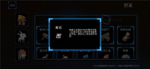 塔塔塔塔塔防官方版