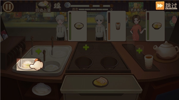 有间小馆最新版