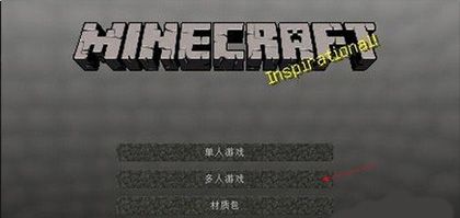 Minecraft1.21国际版手机版