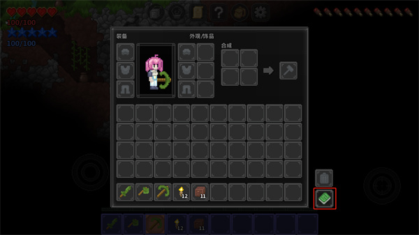 泰拉世界正版官方