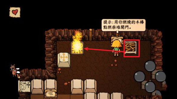 小不点寻宝记中文版