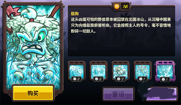 王国保卫战4九游版