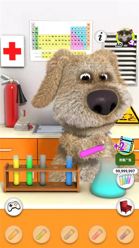 会说话的狗狗本中文最新版