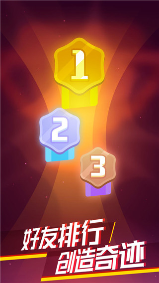 消灭病毒全副武器破解版