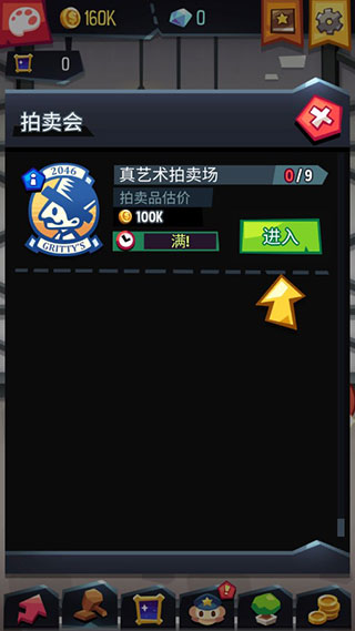 艺术大亨天天拍卖变富翁最新版