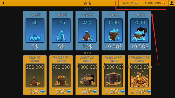 卡车模拟Pro2汉化版