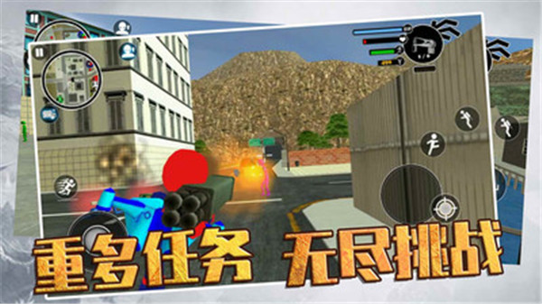 火柴人快闪中文版