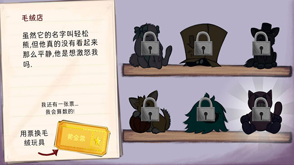 艾琳娜的焦虑中文版