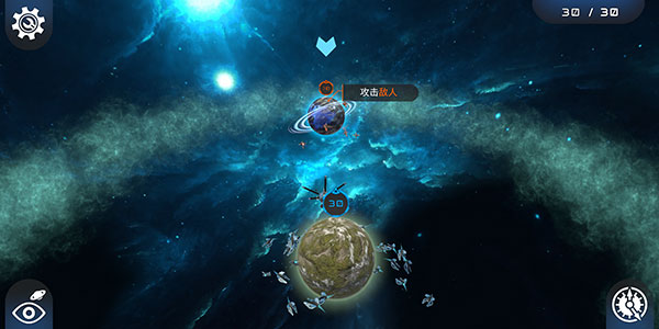 宇宙战线官方版