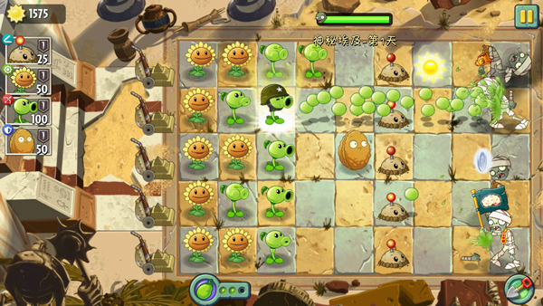 植物大战僵尸2十周年版本