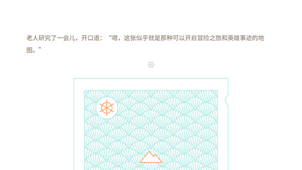 壮汉海上漂流记最新版