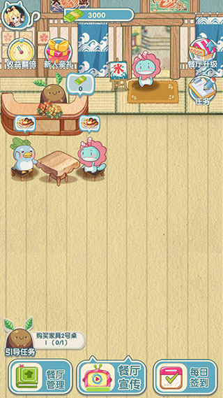 动力食堂最新版