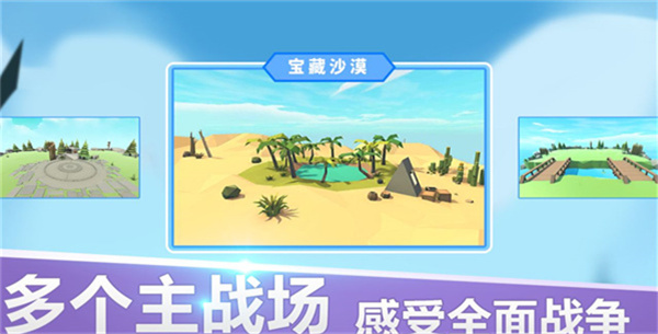 全面战争模拟器官方正版