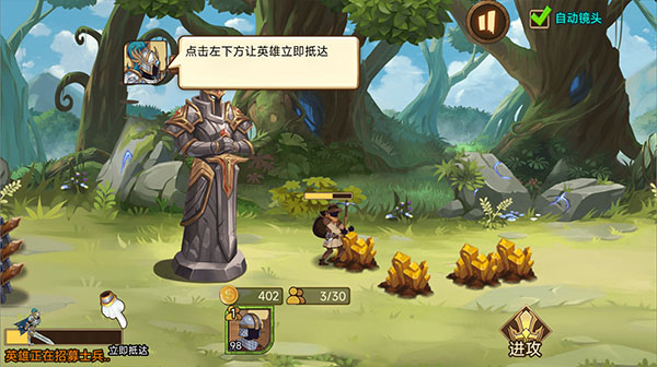 火柴人军团战争官方正版