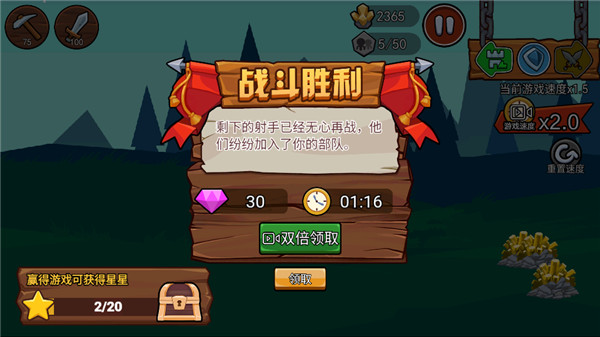 火柴人战争遗产3国际版(Stick War 3)