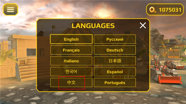 将军塔防中文版