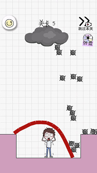 画个毛线营救最新版