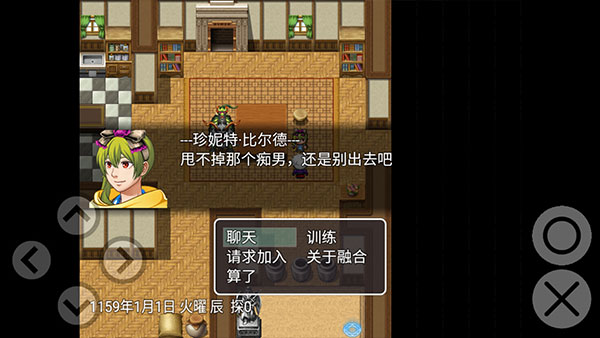 最后的羁绊游戏手机中文版