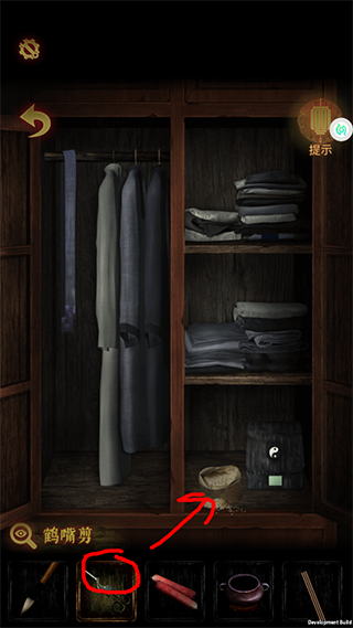 奉天白事铺手游官方版