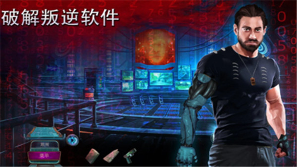 家族之谜2明日的回声游戏中文版