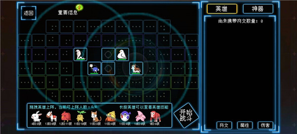 塔塔塔塔塔防官方版