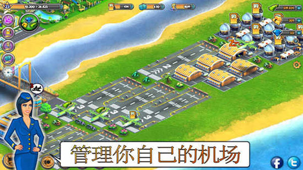 城市岛屿机场官方版(City Island: Airport)