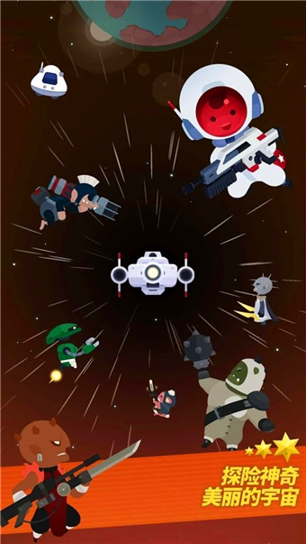 星际队长(Tap! Captain Star)