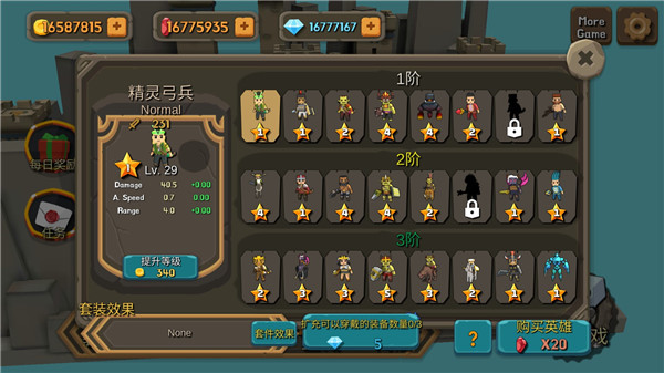 随机合并塔防中文版