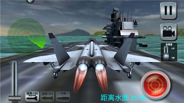 飓风空袭最新版