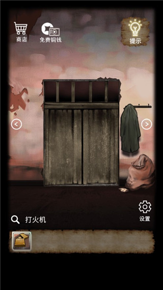 古宅迷案最新版