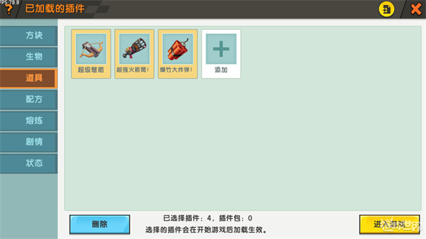 miniworld最新版官方版