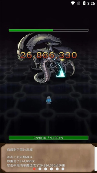 坚决英雄rpg(Resolute Hero RPG)