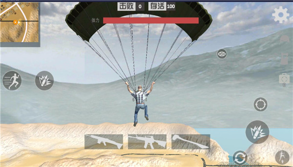 绝地战场求生官方正版