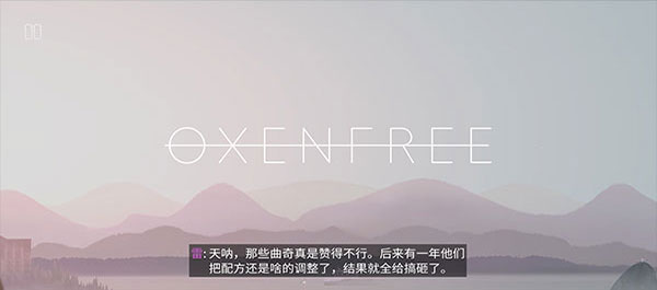 狼奔豕突安卓中文版