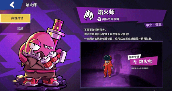 太空行动测试服最新版本下载