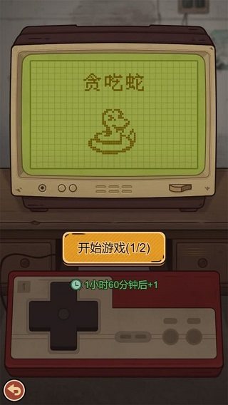 校门口文具店官方版