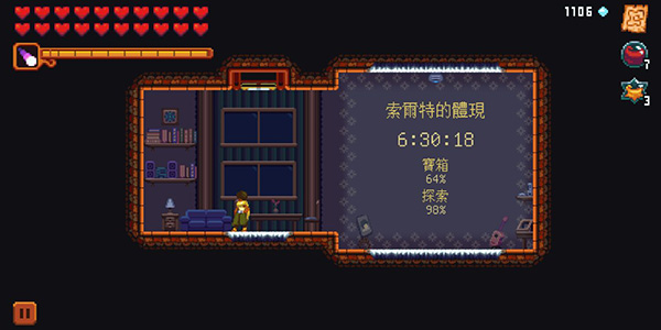 丹达拉恐惧试炼手机版(Dandara)