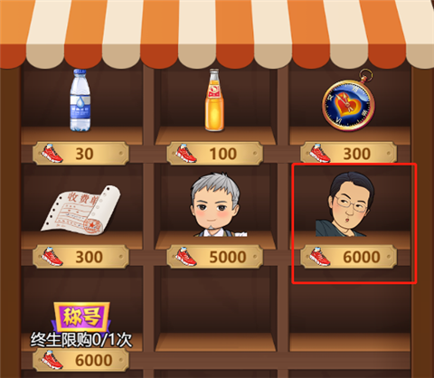 全民学霸官方正版