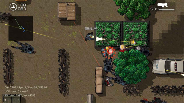 蓝星战士最新中文版