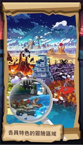 史莱姆传说官方版