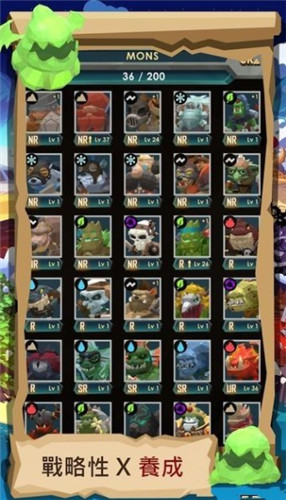 史莱姆传说官方版